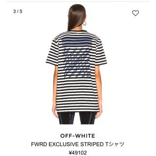 OFF-WHITE FWRD限定　EXCLUSIVE ボーダーTシャツ