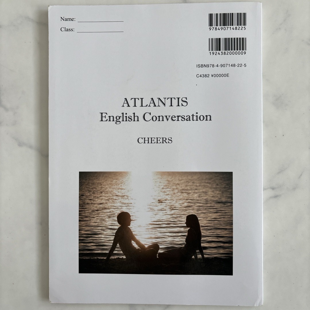 ATLANTIS English Conversation エンタメ/ホビーの本(語学/参考書)の商品写真