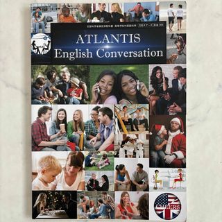 ATLANTIS English Conversation(語学/参考書)