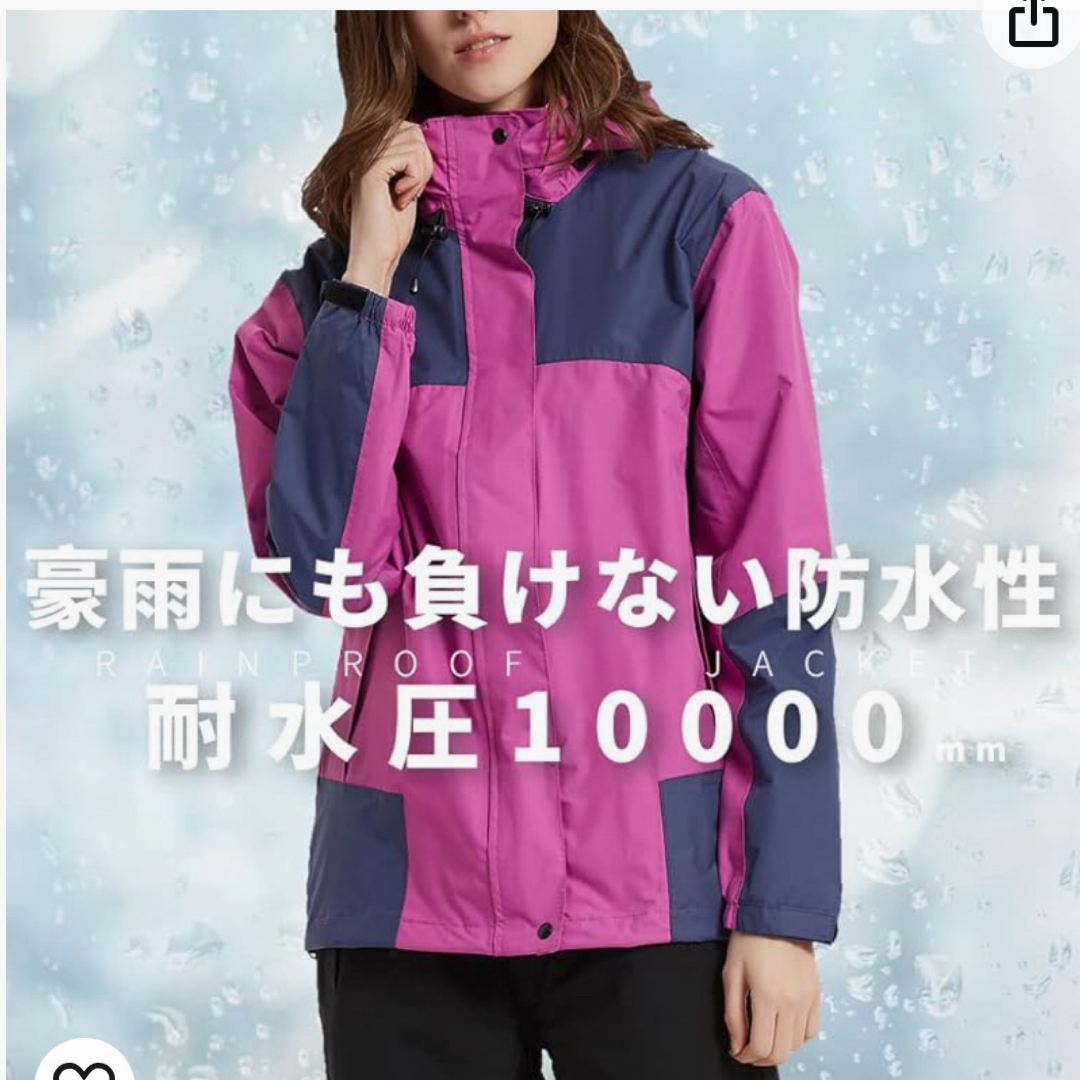 【新品】アラシヤマ　レインウェア（上下セットではございません） レディースのファッション小物(レインコート)の商品写真