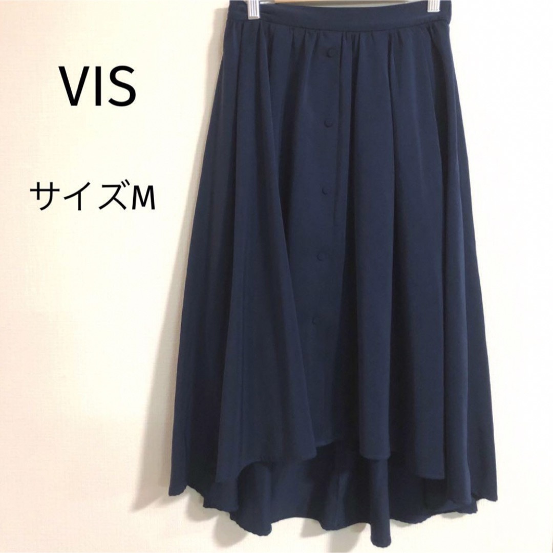 ViS(ヴィス)のVIS ビス。フロントボタンデザイン フレアスカート 。サイズM レディースのスカート(ひざ丈スカート)の商品写真