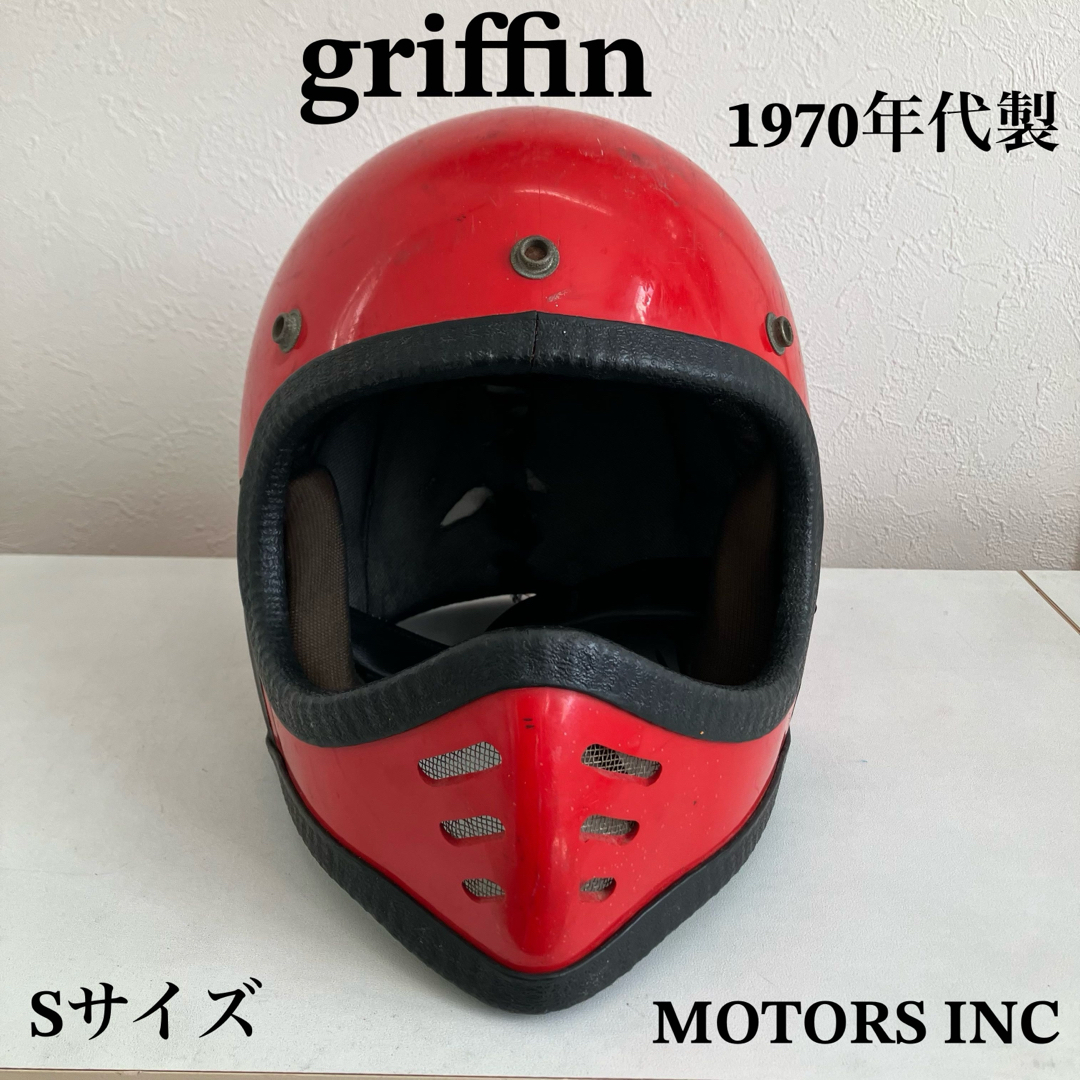 griffin ビンテージヘルメット　Sサイズ　赤色　モトクロス　MOTO-X 自動車/バイクのバイク(ヘルメット/シールド)の商品写真