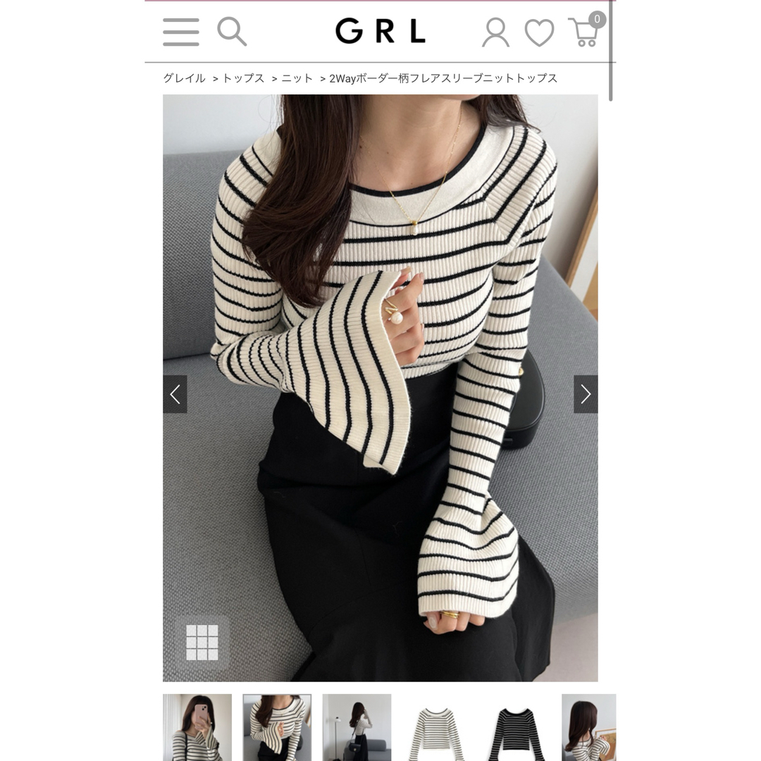 【新品・タグ付き】GRL グレイル まとめ売り