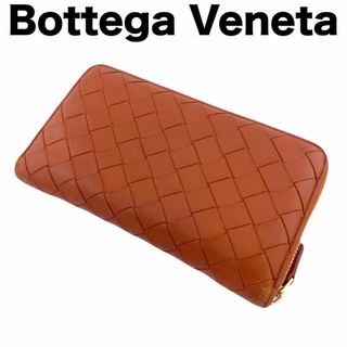 ボッテガヴェネタ(Bottega Veneta)の【良品】ボッテガヴェネタ マキシイントレチャート ラウンドジップウォレット(長財布)