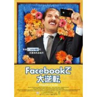 【中古】DVD▼Facebookで大逆転【字幕】▽レンタル落ち(外国映画)