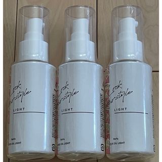 リファ(ReFa)の★未使用★ ReFaリファ ロックオイルライト　100ml 3本 (オイル/美容液)