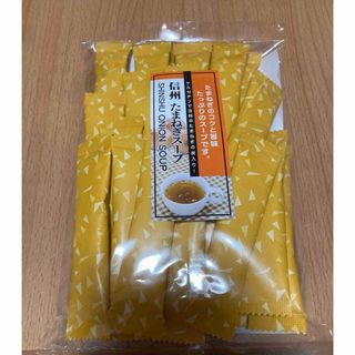 信州たまねぎスープ125g(5g×25袋)(インスタント食品)