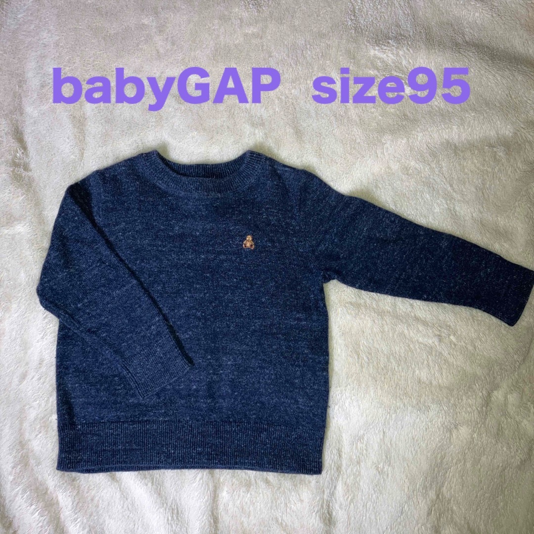 babyGAP(ベビーギャップ)のbabyGAP☆ニット キッズ/ベビー/マタニティのキッズ服男の子用(90cm~)(ニット)の商品写真