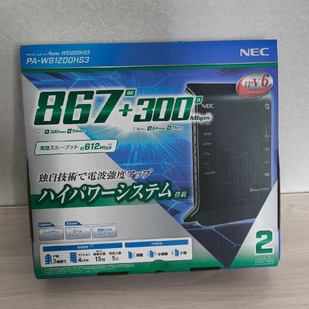 NEC Wi-Fiルータ Aterm PA-WG1200HS3 スマホ/家電/カメラのPC/タブレット(PC周辺機器)の商品写真