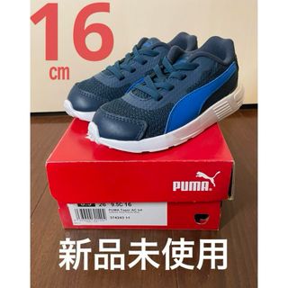 PUMA - 【新品未使用】プーマ テイパー AC キッズスニーカー16㎝