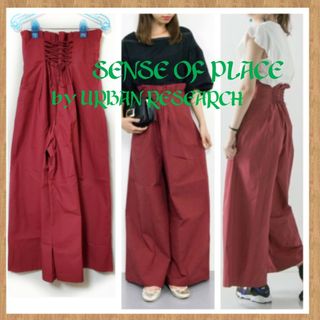 SENSE OF PLACE by URBAN RESEARCH - 【SENSE OF PLACE】ワイドパンツ・レースアップハイウエストパンツ