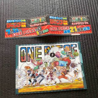 ONE PIECE 連載21周年記念 ミニクリアファイル 週刊少年ジャンプ34号(クリアファイル)