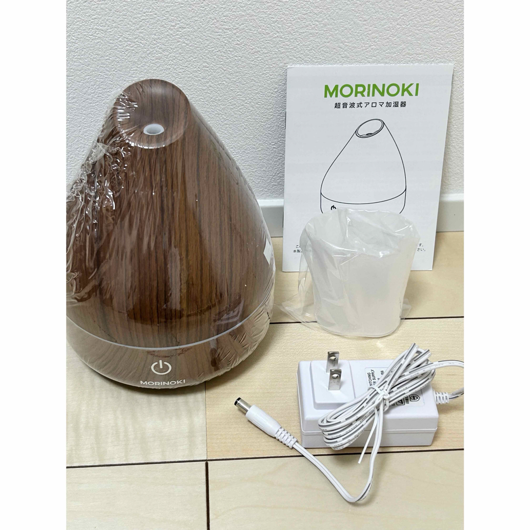 MORINOKI アロマディフューザー 木目調 アロマ加湿器 加湿器 しずく型