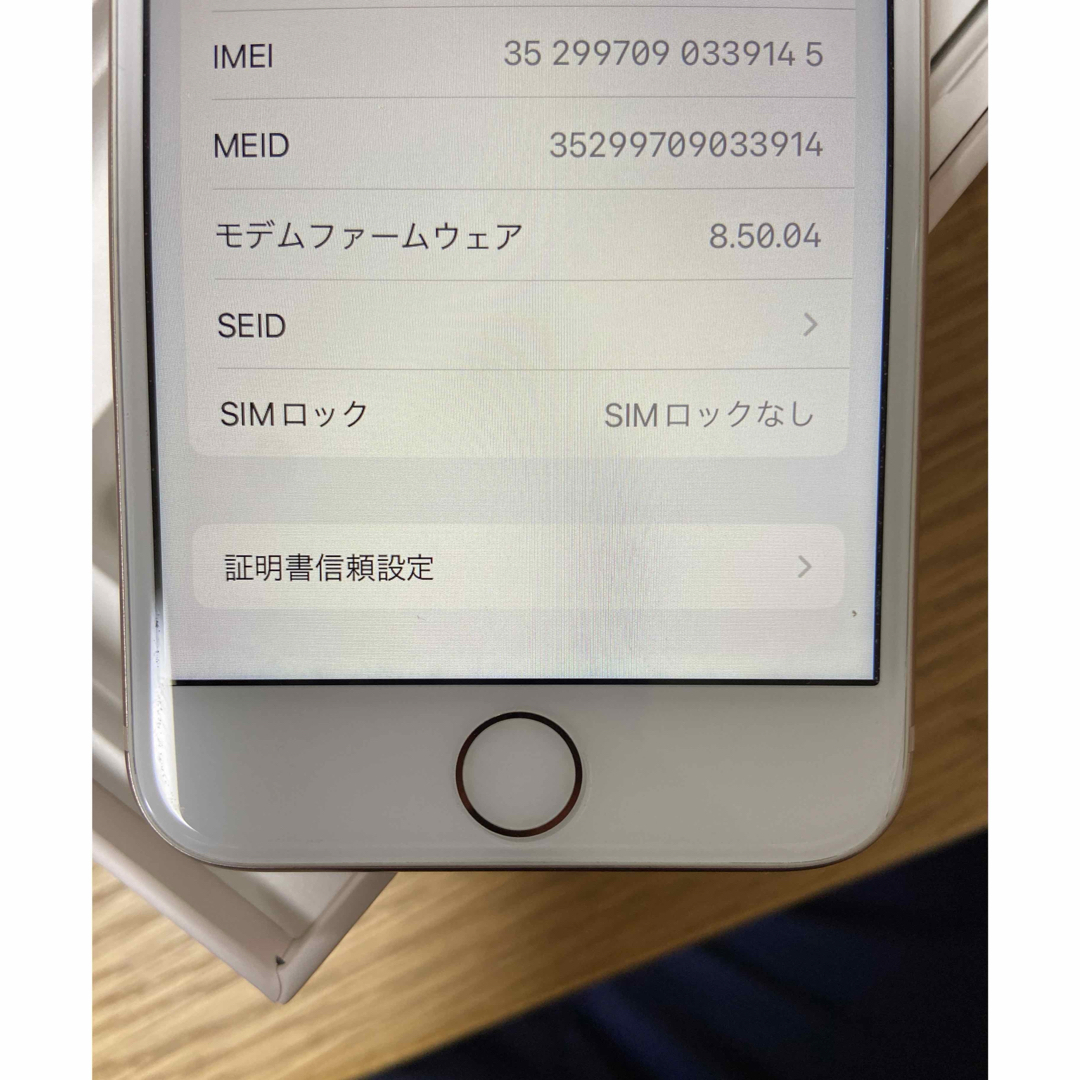 iPhone 8 256GB iPhone 8 256GB