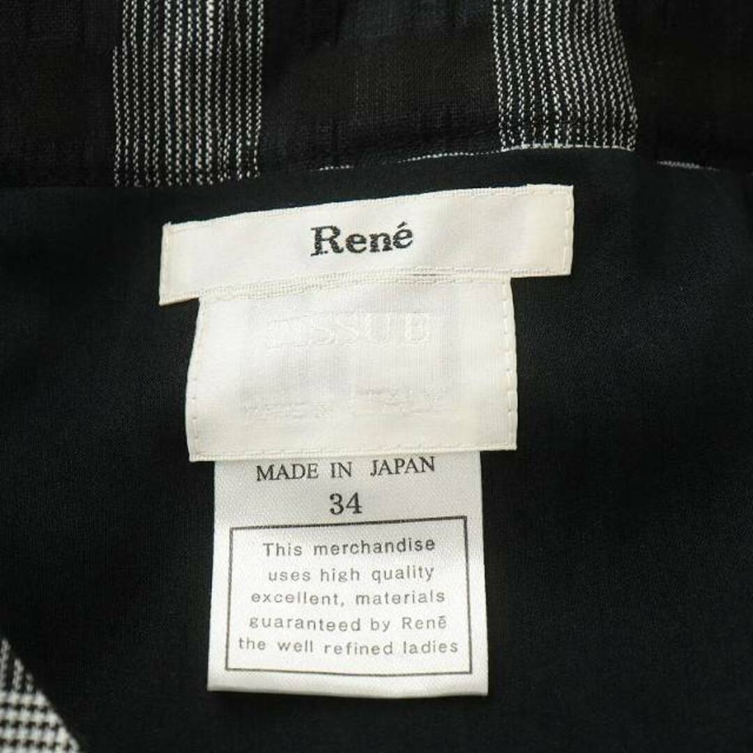 René(ルネ)のルネ TISSUE ワンピース ミモレ ロング 34 S グレー 黒 レディースのワンピース(ロングワンピース/マキシワンピース)の商品写真