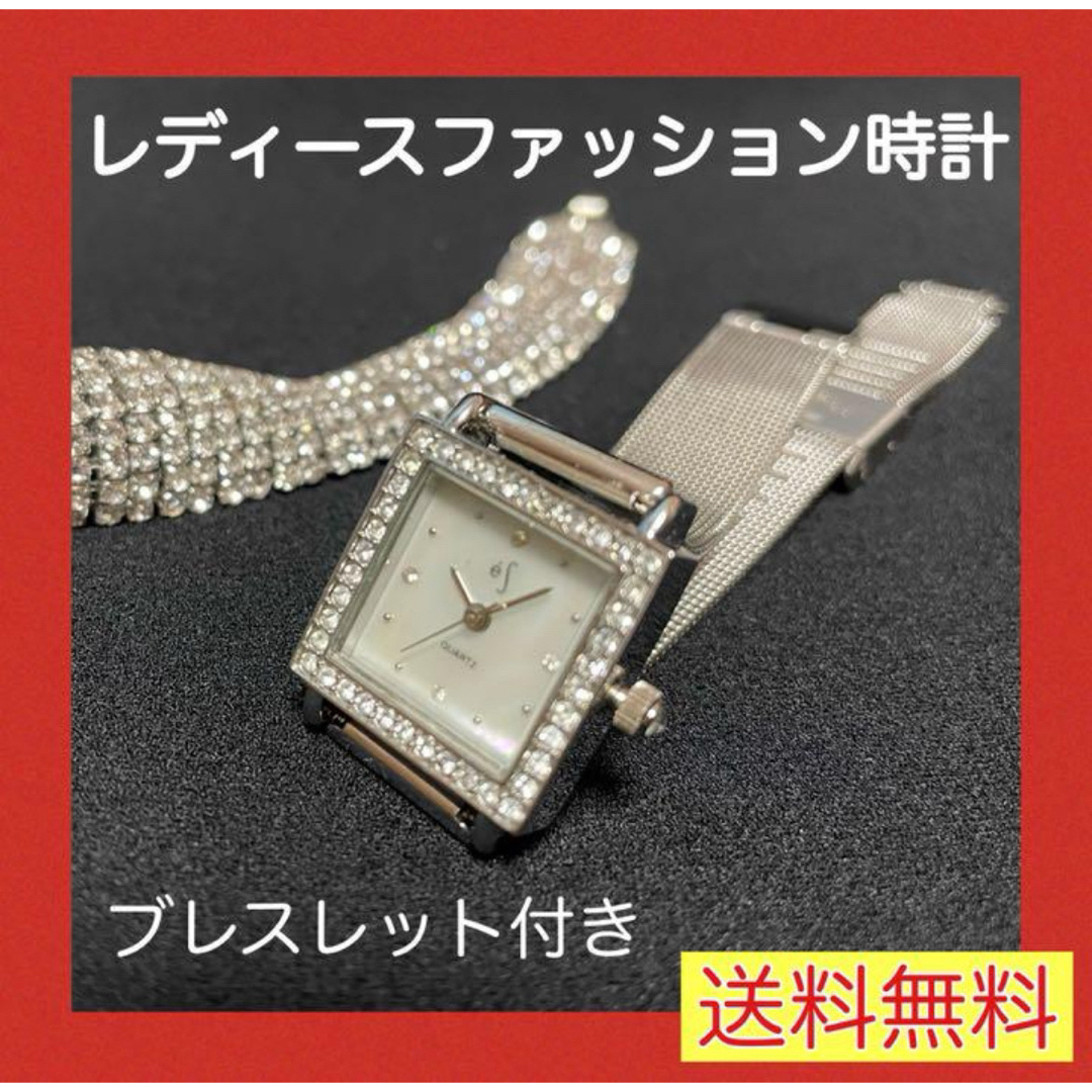 レディース時計 アナログ シェル レトロ ブレスレット フォーマル パーティー レディースのファッション小物(腕時計)の商品写真