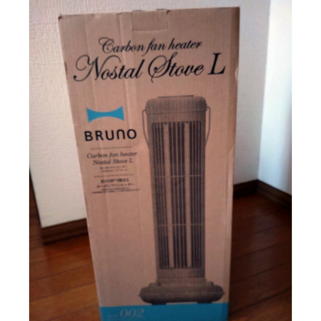 BRUNO　セラミックファンヒーター　ブラウン スマホ/家電/カメラの冷暖房/空調(ファンヒーター)の商品写真