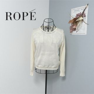 ROPE’ - ロペ　ビジュー付き　チュール　ニット　美品