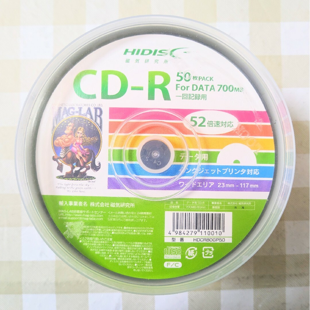 HIDISC(ハイディスク)の【新品】CD-R 700MB 52倍速 データ用 磁気研究所 ディスク 50枚 スマホ/家電/カメラのオーディオ機器(その他)の商品写真