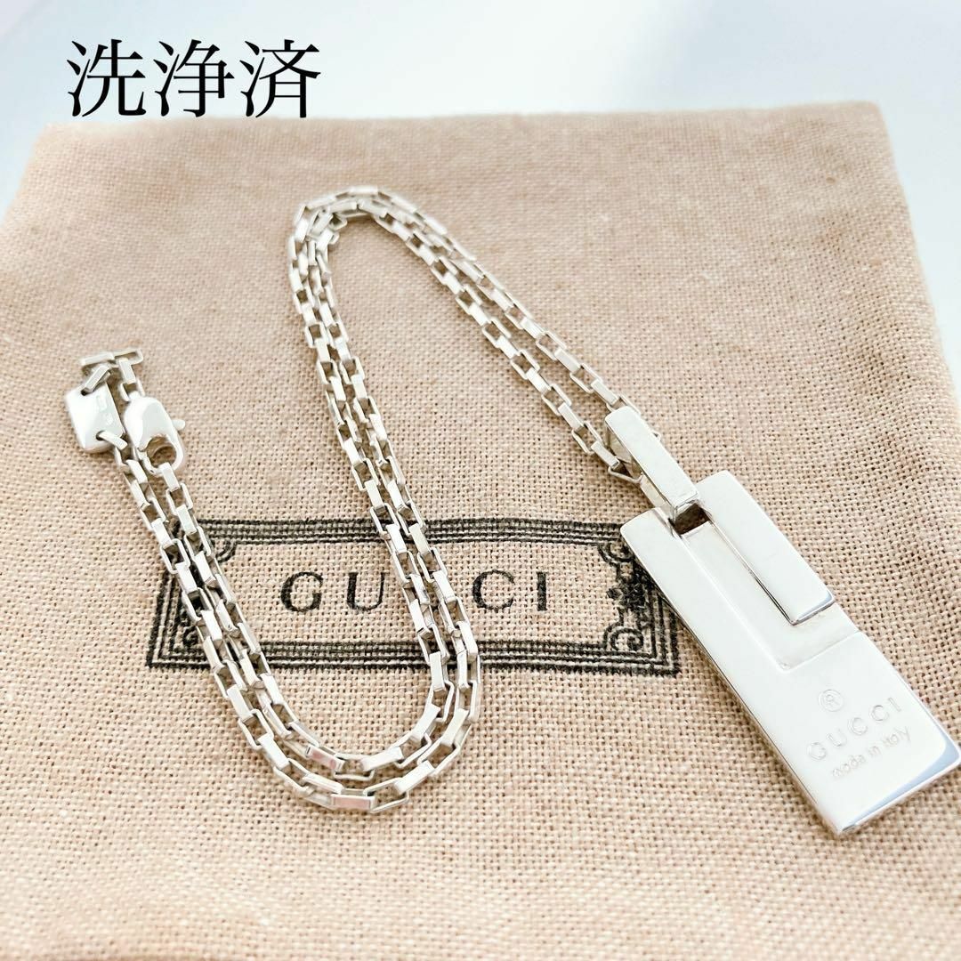 Gucci(グッチ)の【洗浄済】グッチ GUCCI 925 ネックレス シルバー レディース OT17 レディースのアクセサリー(ネックレス)の商品写真