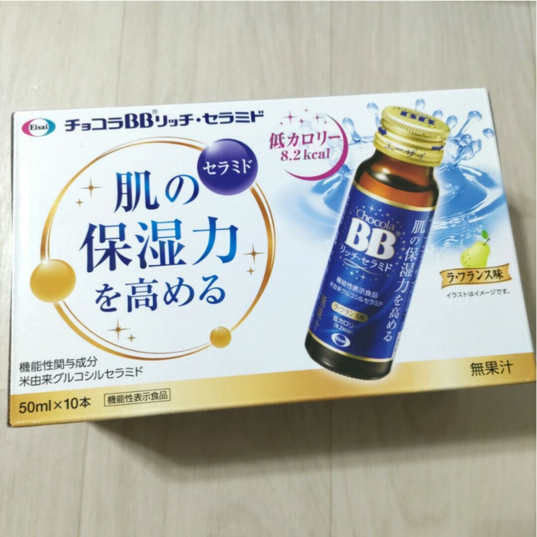 Eisai(エーザイ)の☆　チョコラBBリッチ・セラミド　機能性表示食品(50ml*10本入)　5箱 食品/飲料/酒の健康食品(その他)の商品写真