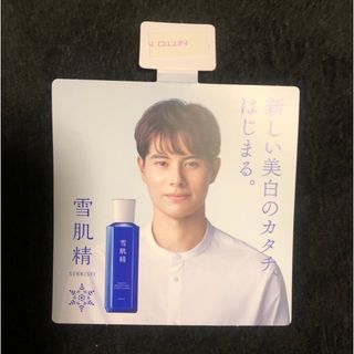 雪肌精 非売品POP 高橋藍(スポーツ選手)