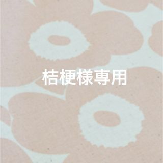 マリメッコ(marimekko)の桔梗様専用(ポーチ)