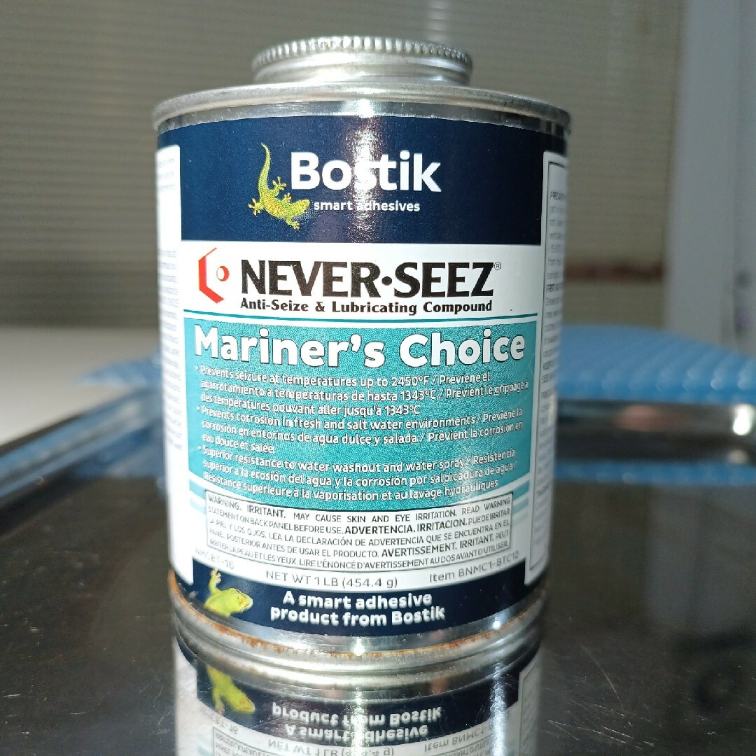 Bostik Never-Seez Mariner’s Choice新品激安! 自動車/バイクの自動車(メンテナンス用品)の商品写真