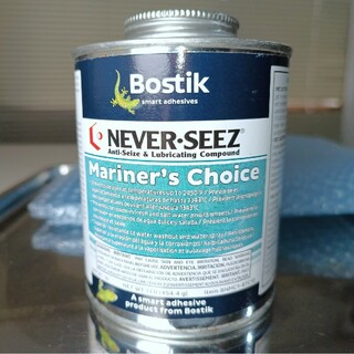 Bostik Never-Seez Mariner’s Choice新品激安!