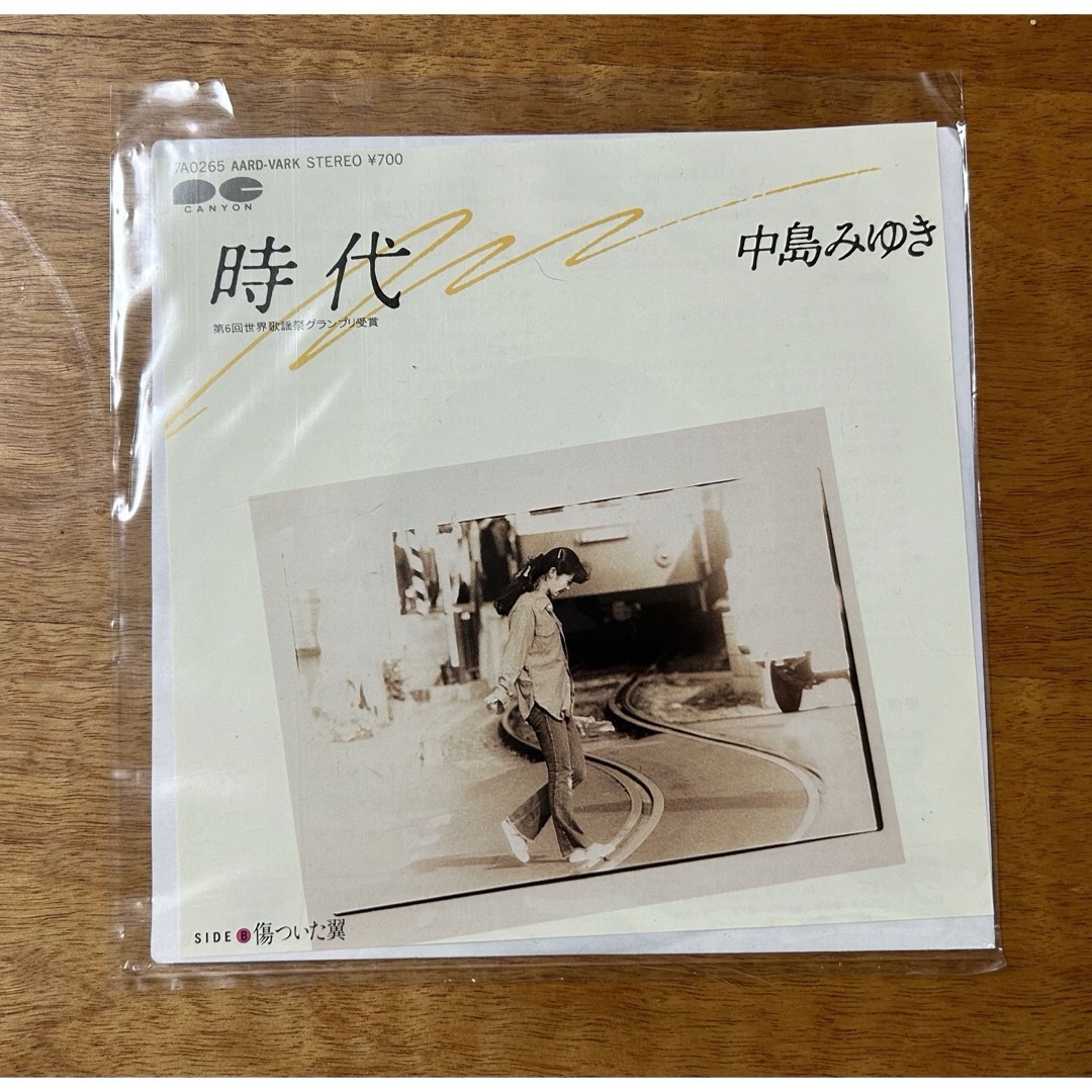 【美盤レア】 中島みゆき 時代 シングルEP レコード エンタメ/ホビーのCD(ポップス/ロック(邦楽))の商品写真