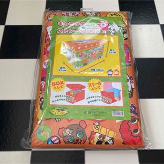 JAM - JAM グラグラ ストレージボックス 収納ボックス