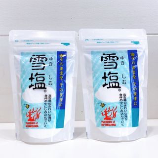 雪塩 60g 2個セット 沖縄