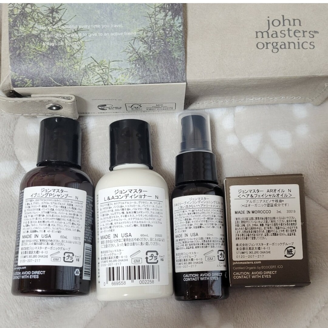 John Masters Organics(ジョンマスターオーガニック)のジョンマスターオーガニック　トラベルキット コスメ/美容のキット/セット(サンプル/トライアルキット)の商品写真