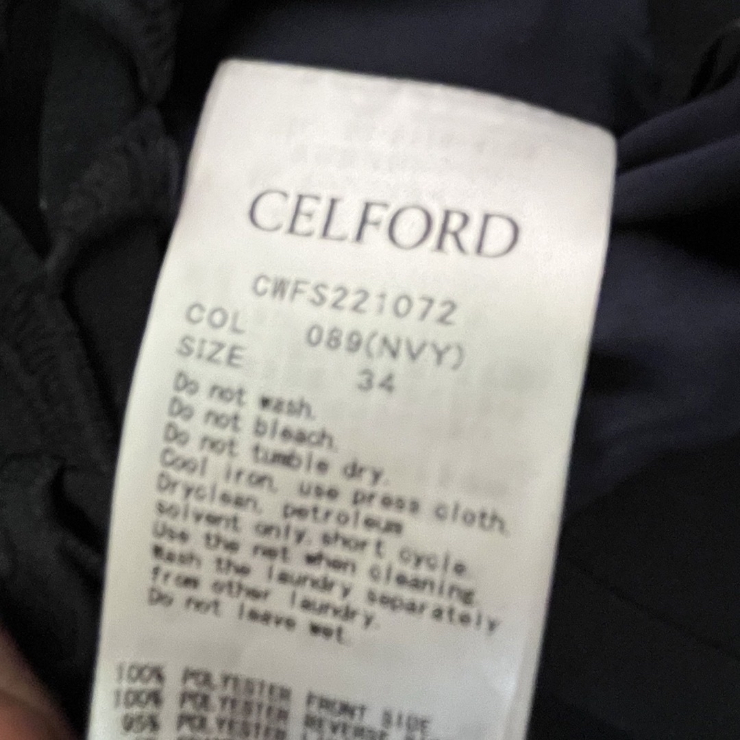 CELFORD(セルフォード)のCELFORD モノグラムレーススカート レディースのスカート(ひざ丈スカート)の商品写真