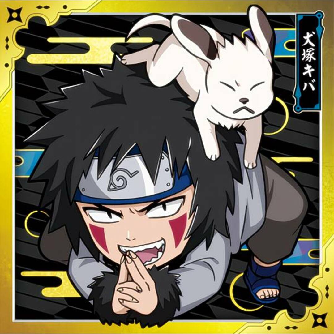 忍界2-10 犬塚キバ (R レア) 】 にふぉるめーしょん NARUTO 忍界2-10 犬塚キバ (R レア) 】 にふぉるめーしょん NARUTO