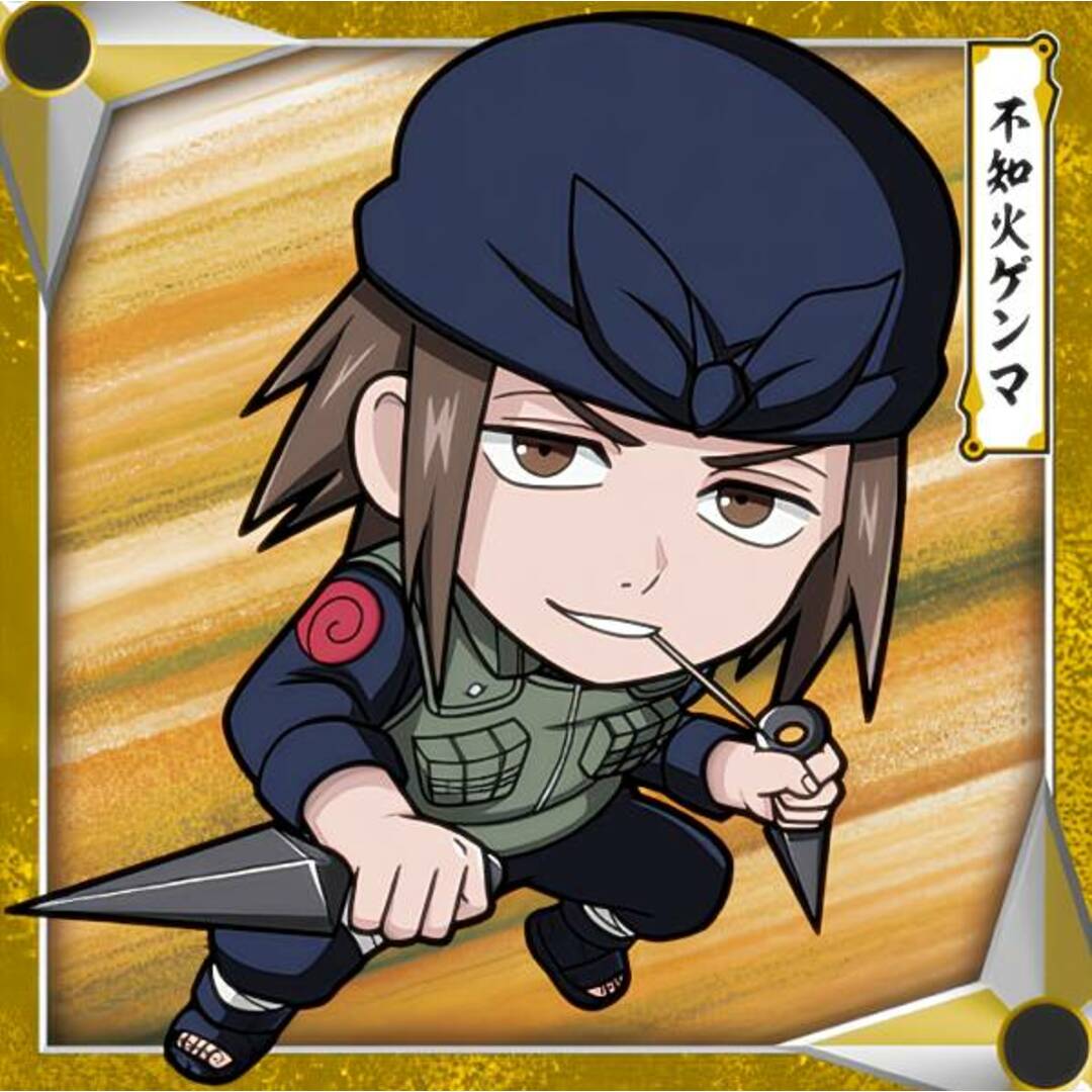 【忍界2-24 不知火ゲンマ (N ノーマル) 】 にふぉるめーしょん NARUTO-ナルト- 疾風伝 忍界シールウエハース vol.2 エンタメ/ホビーのアニメグッズ(その他)の商品写真