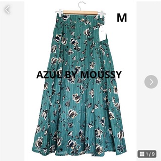 AZUL by moussy - ★新品★AZUL BY MOUSSY アズールバイマウジー ロングスカートM 緑