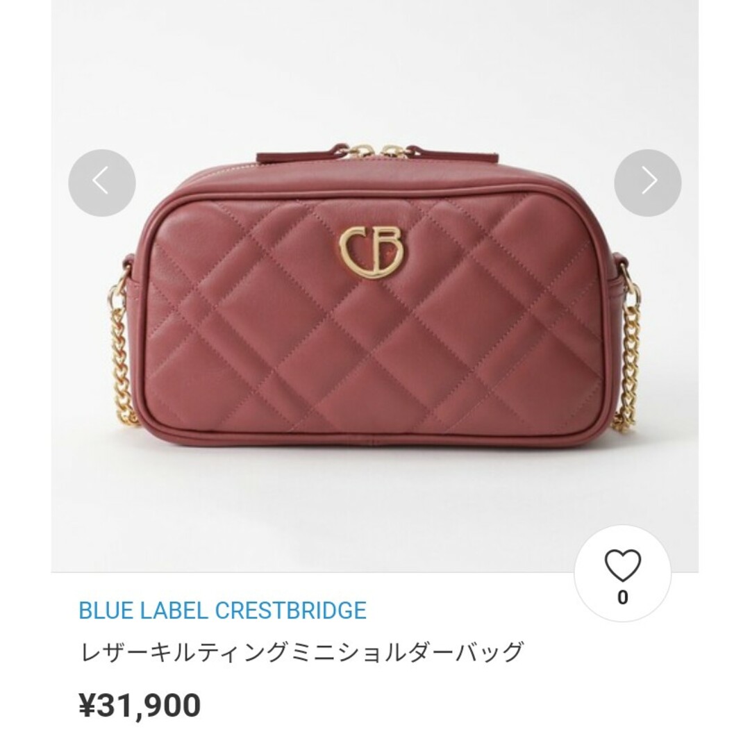 BLUE LABEL CRESTBRIDGE(ブルーレーベルクレストブリッジ)のブルーレーベルクレストブリッジ　ショルダー　バッグ レディースのバッグ(ショルダーバッグ)の商品写真