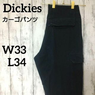 ディッキーズ(Dickies)のディッキーズ　カーゴパンツ　ブラック　ワークパンツ W33 y2k（822）(ワークパンツ/カーゴパンツ)