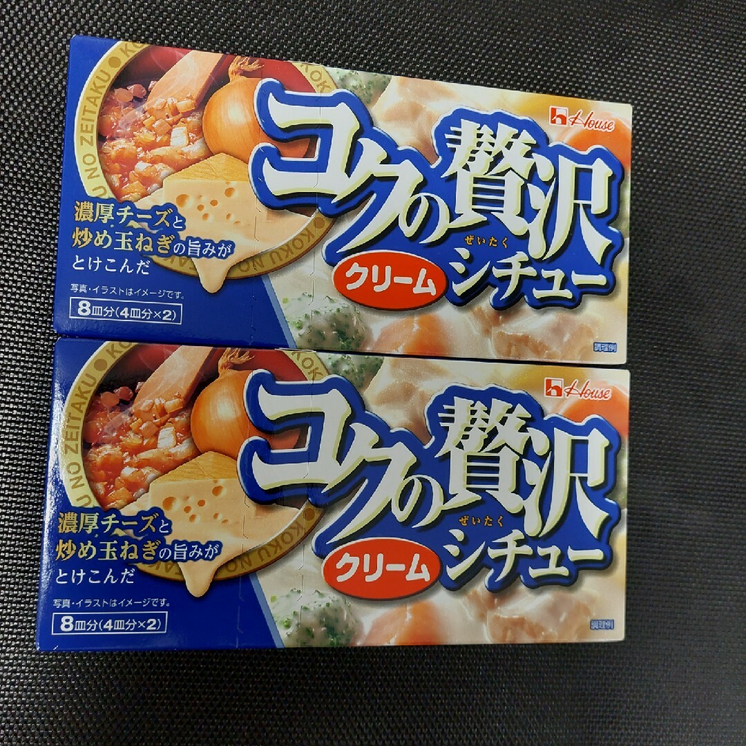 ハウス食品(ハウスショクヒン)のコクの贅沢シチュー クリーム(140g)　縁子さん専用 食品/飲料/酒の食品(その他)の商品写真