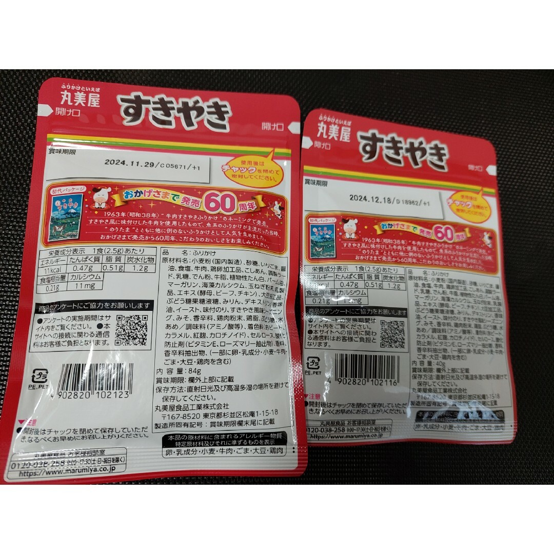 ハウス食品(ハウスショクヒン)のコクの贅沢シチュー クリーム(140g)　縁子さん専用 食品/飲料/酒の食品(その他)の商品写真