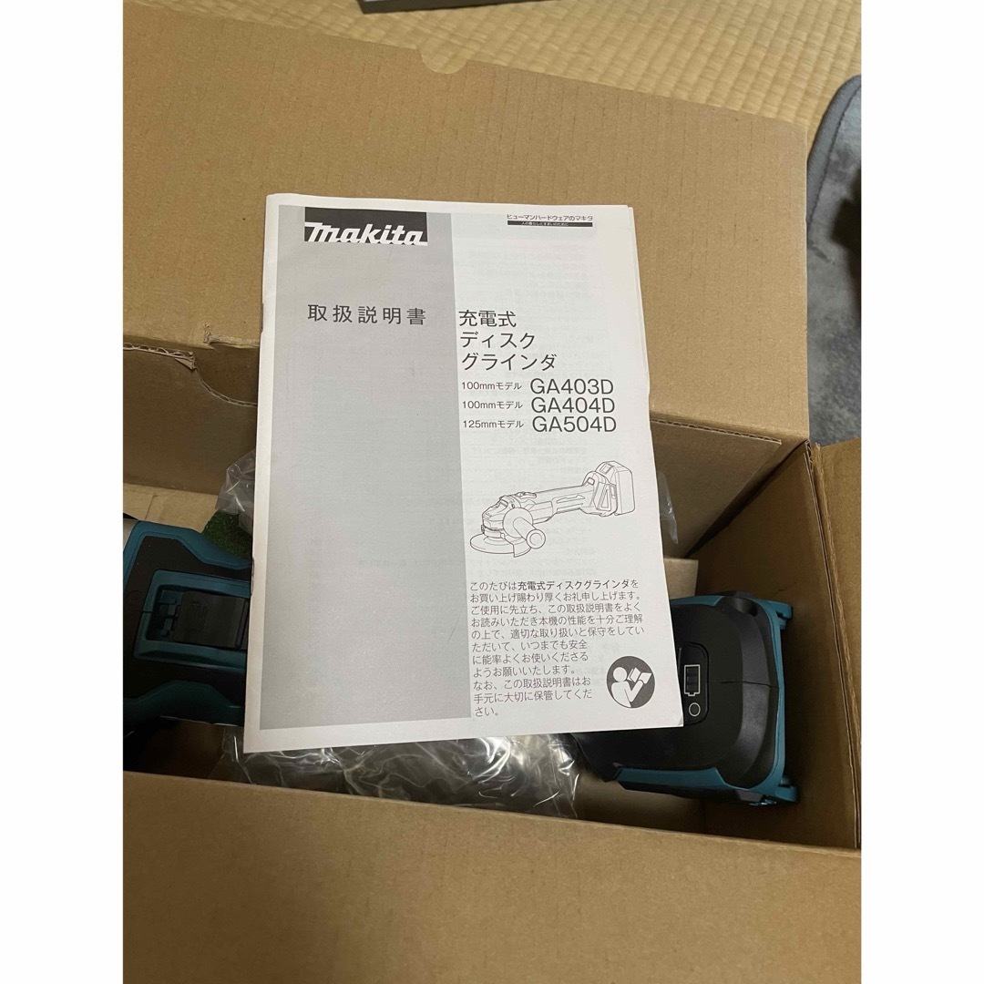 Makita(マキタ)のSOLD OUT  インテリア/住まい/日用品のインテリア/住まい/日用品 その他(その他)の商品写真