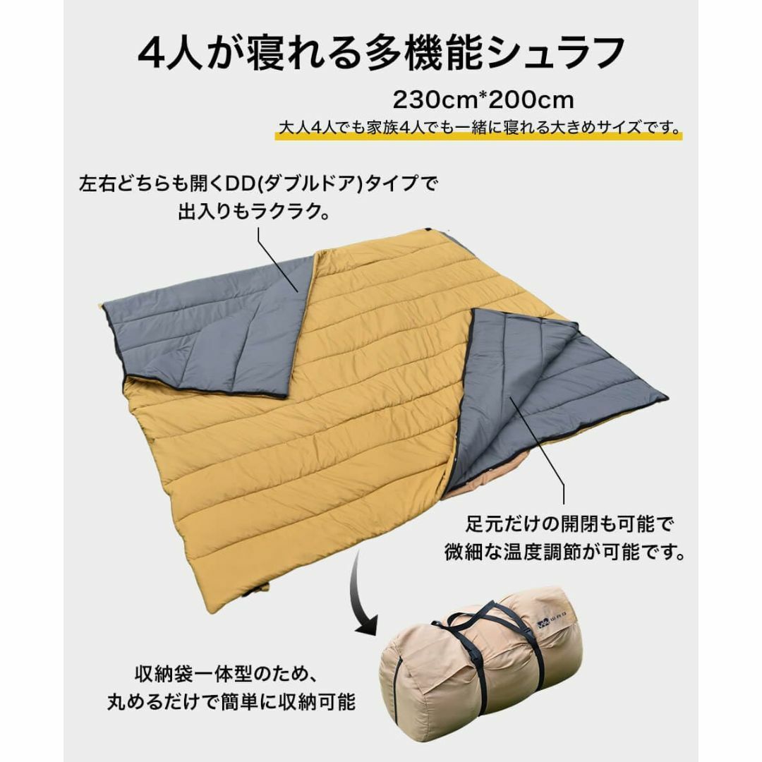 WAQ DD SLEEPINGBAG ファミリー 寝袋 ソロ キャンプ アウトド スポーツ/アウトドアのアウトドア(寝袋/寝具)の商品写真