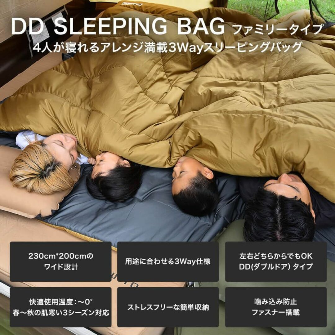 WAQ DD SLEEPINGBAG ファミリー 寝袋 ソロ キャンプ アウトド スポーツ/アウトドアのアウトドア(寝袋/寝具)の商品写真