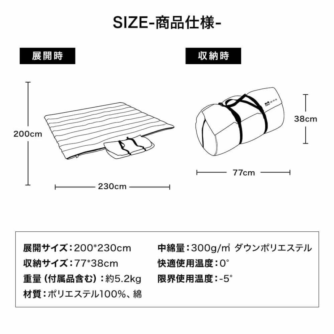 WAQ DD SLEEPINGBAG ファミリー 寝袋 ソロ キャンプ アウトド スポーツ/アウトドアのアウトドア(寝袋/寝具)の商品写真