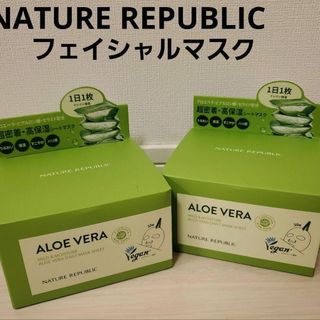 ネイチャーリパブリック(NATURE REPUBLIC)の新品未使用NATUREREPUBLIC　アロエデイリーシートマスクフェイスパック(パック/フェイスマスク)