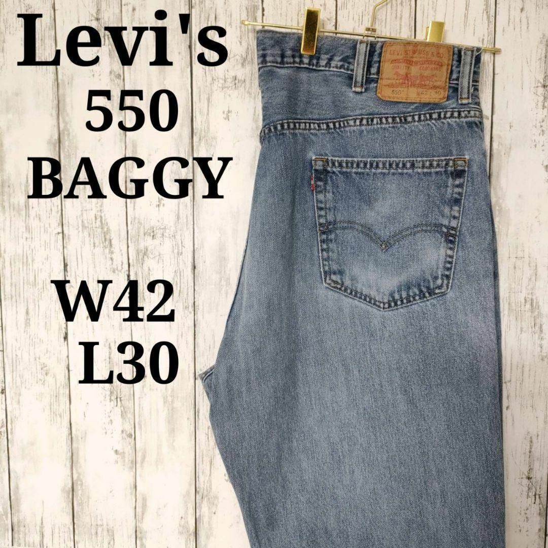 Levi's(リーバイス)のリーバイス550バギーワイドデニムパンツUSA古着W42L30（770） メンズのパンツ(デニム/ジーンズ)の商品写真
