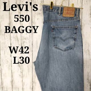 リーバイス(Levi's)のリーバイス550バギーワイドデニムパンツUSA古着W42L30（770）(デニム/ジーンズ)