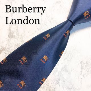 バーバリー(BURBERRY)のBUBERRY LONDON ネクタイ　ネイビー　ホースロゴ(ネクタイ)