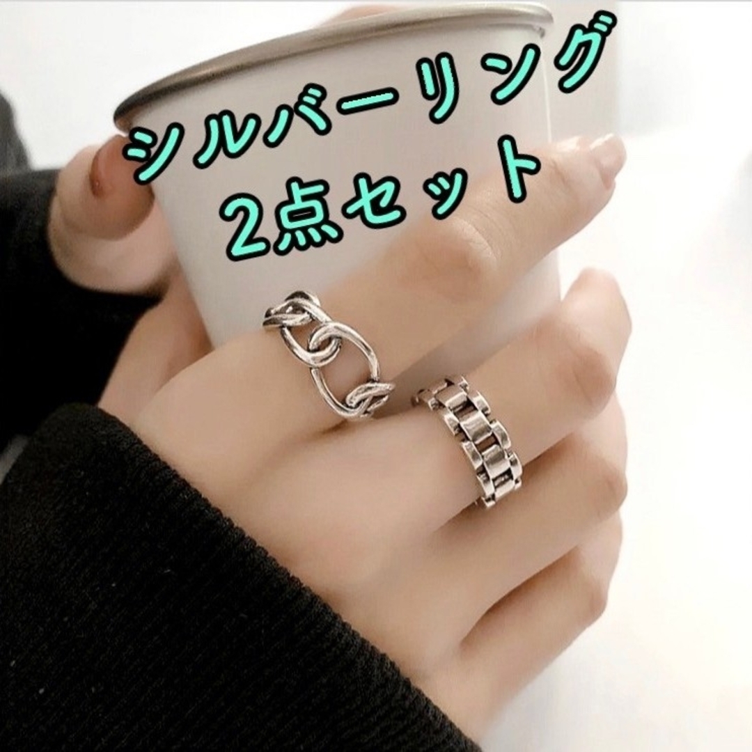 【今季人気】即日発送OK　2個セット 指輪☆シルバー 韓国 クロス ペアリング レディースのアクセサリー(リング(指輪))の商品写真